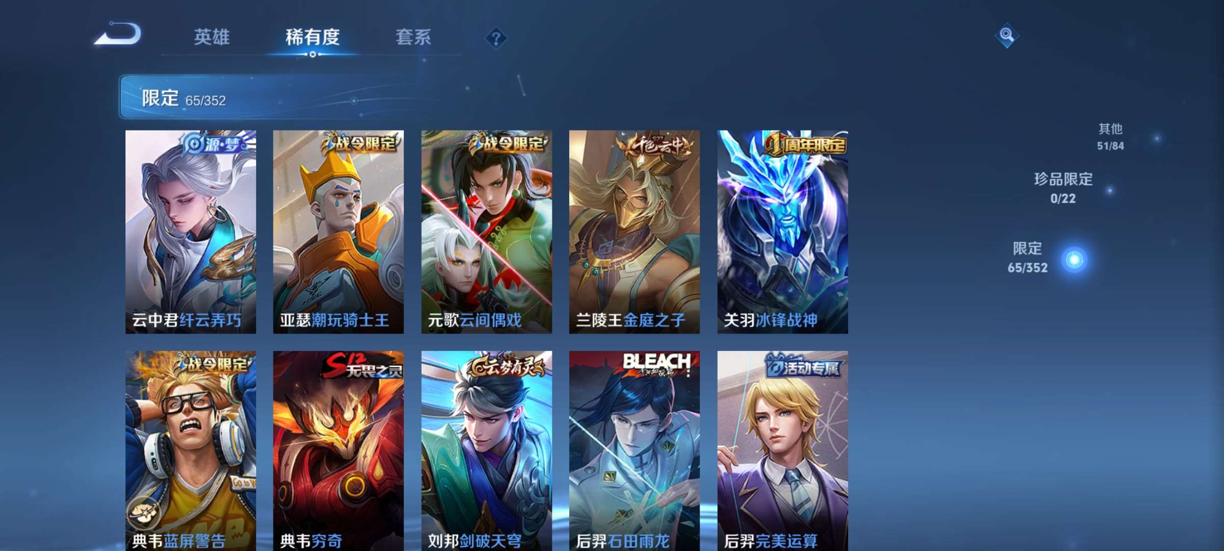 WZCMW427063王者荣耀账号详情图5