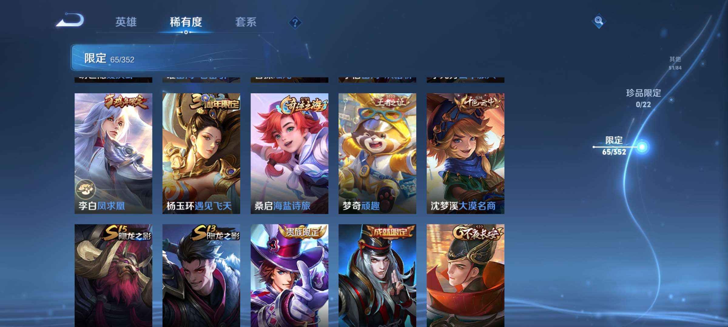 WZCMW427063王者荣耀账号详情图12