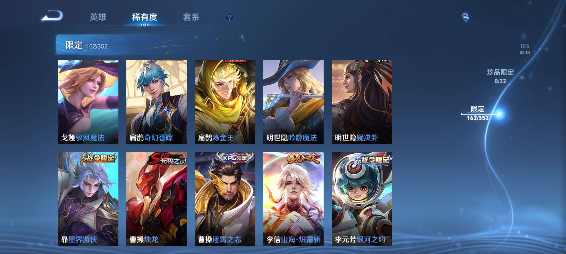 WZCMW427060王者荣耀账号详情图13