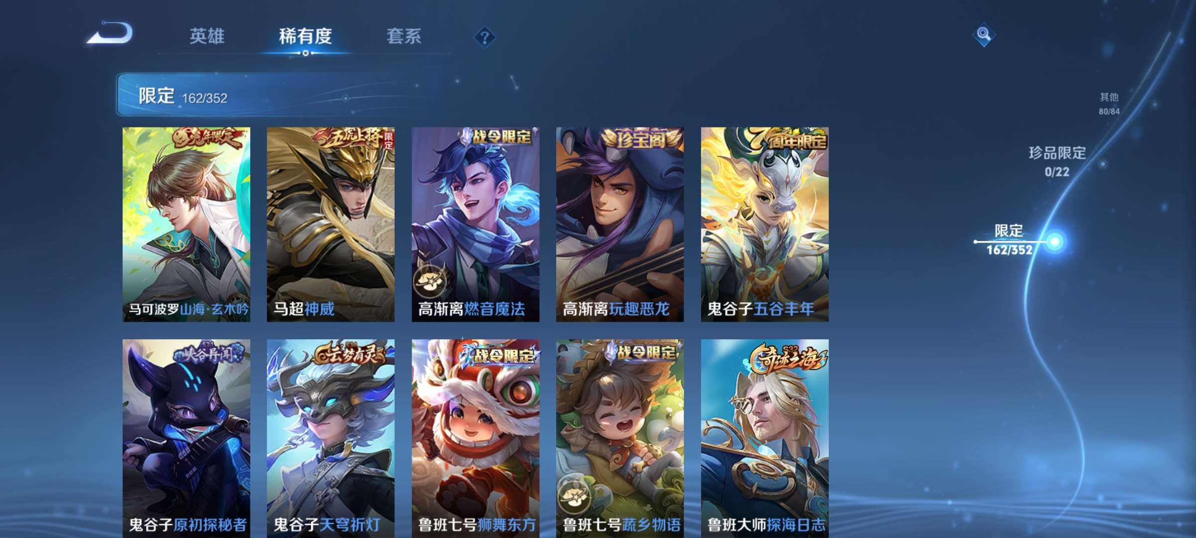 WZCMW427060王者荣耀账号详情图26