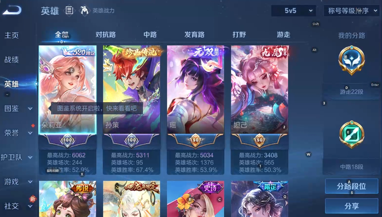 WZQM3448213王者荣耀账号详情图12