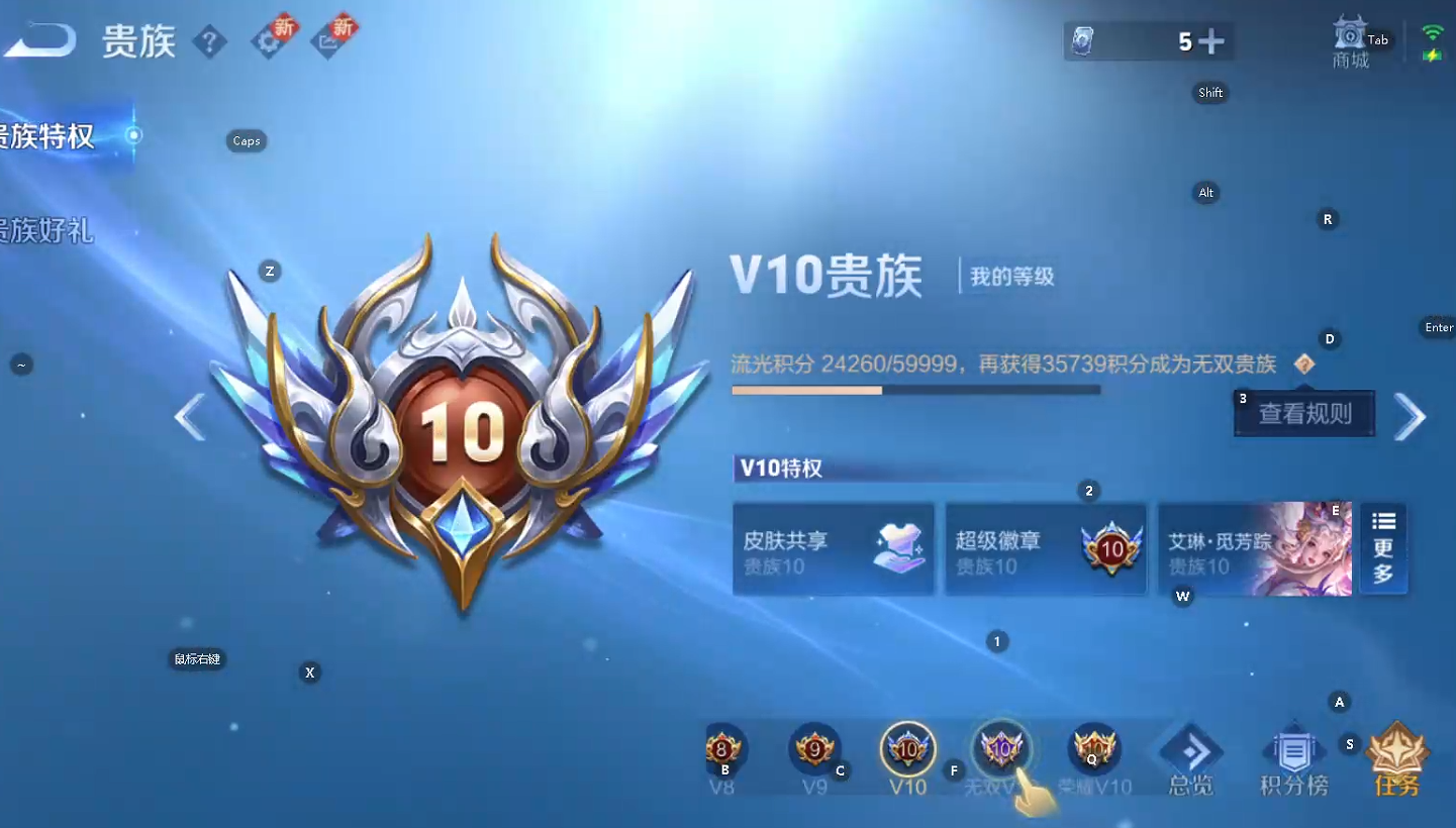 WZQM3448213王者荣耀账号详情图10