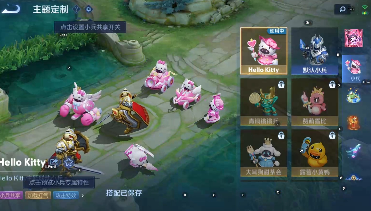 WZQM3448213王者荣耀账号详情图9