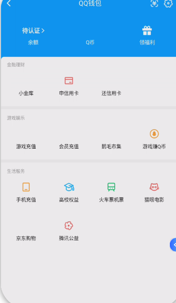 WZQM3448213王者荣耀账号详情图6