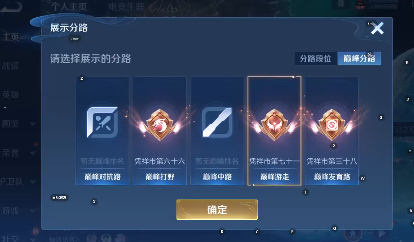 WZQM3448214王者荣耀账号详情图12