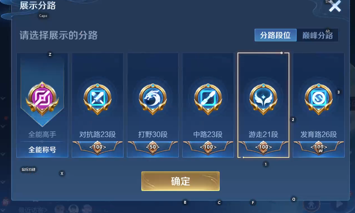 WZQM3448214王者荣耀账号详情图11