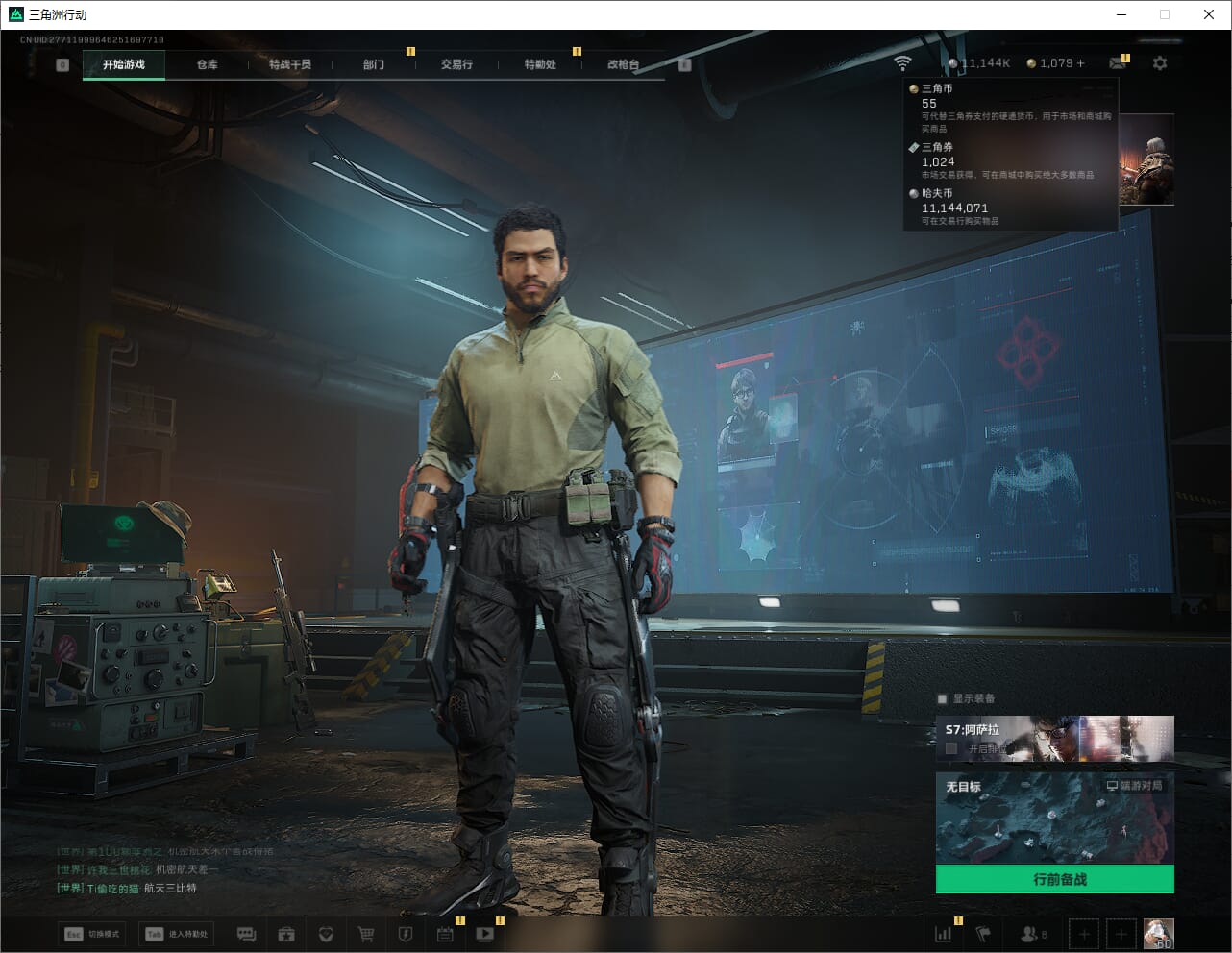 SJZCMW393191三角洲行动账号详情图3