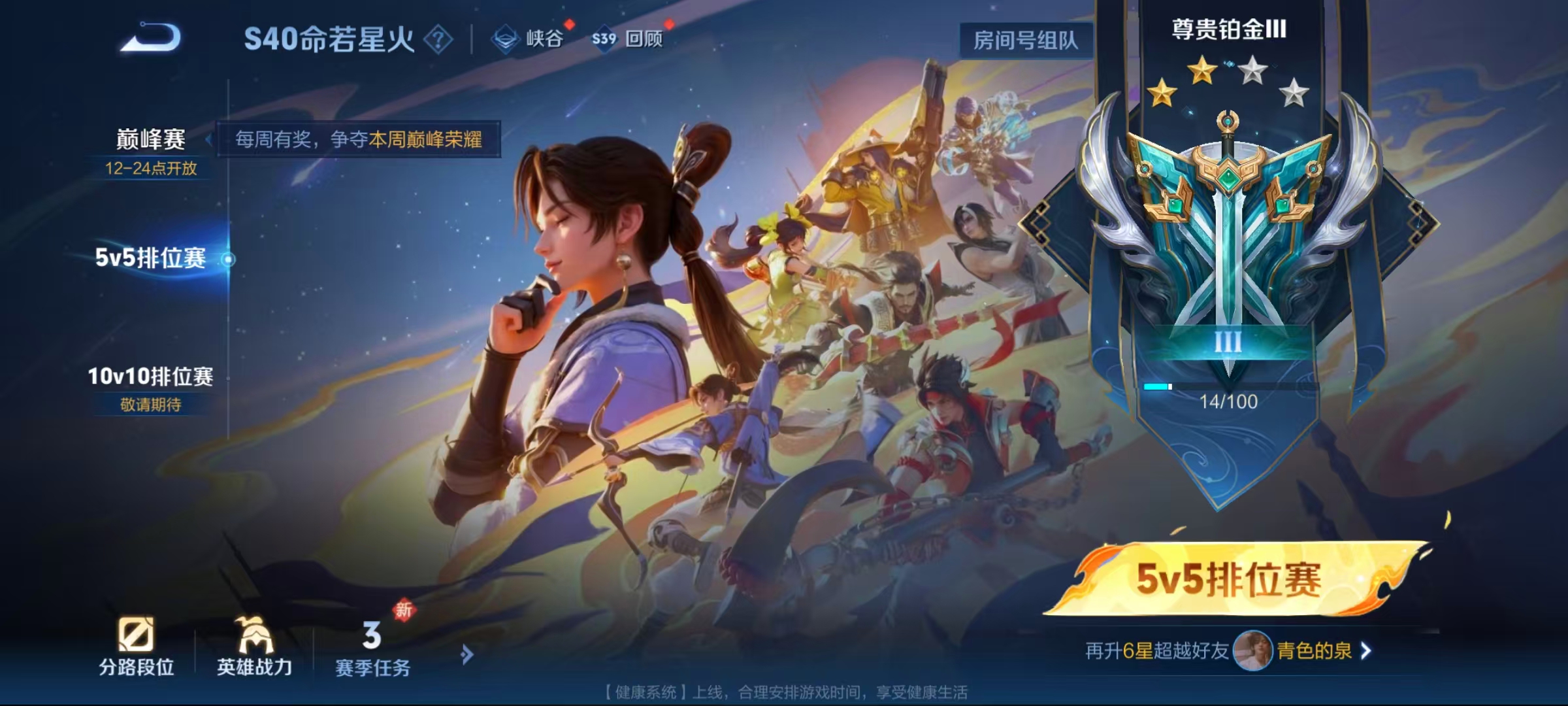 WZLX4221004王者荣耀账号详情图16