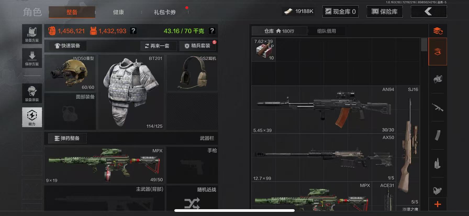 AQLMF319604暗区突围账号详情图7