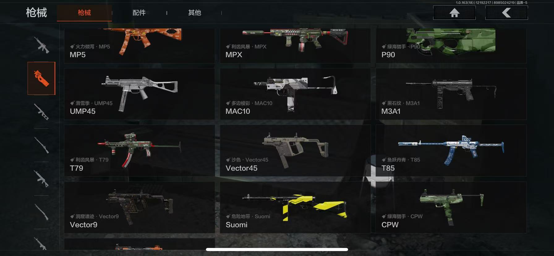 AQLMF319604暗区突围账号详情图10