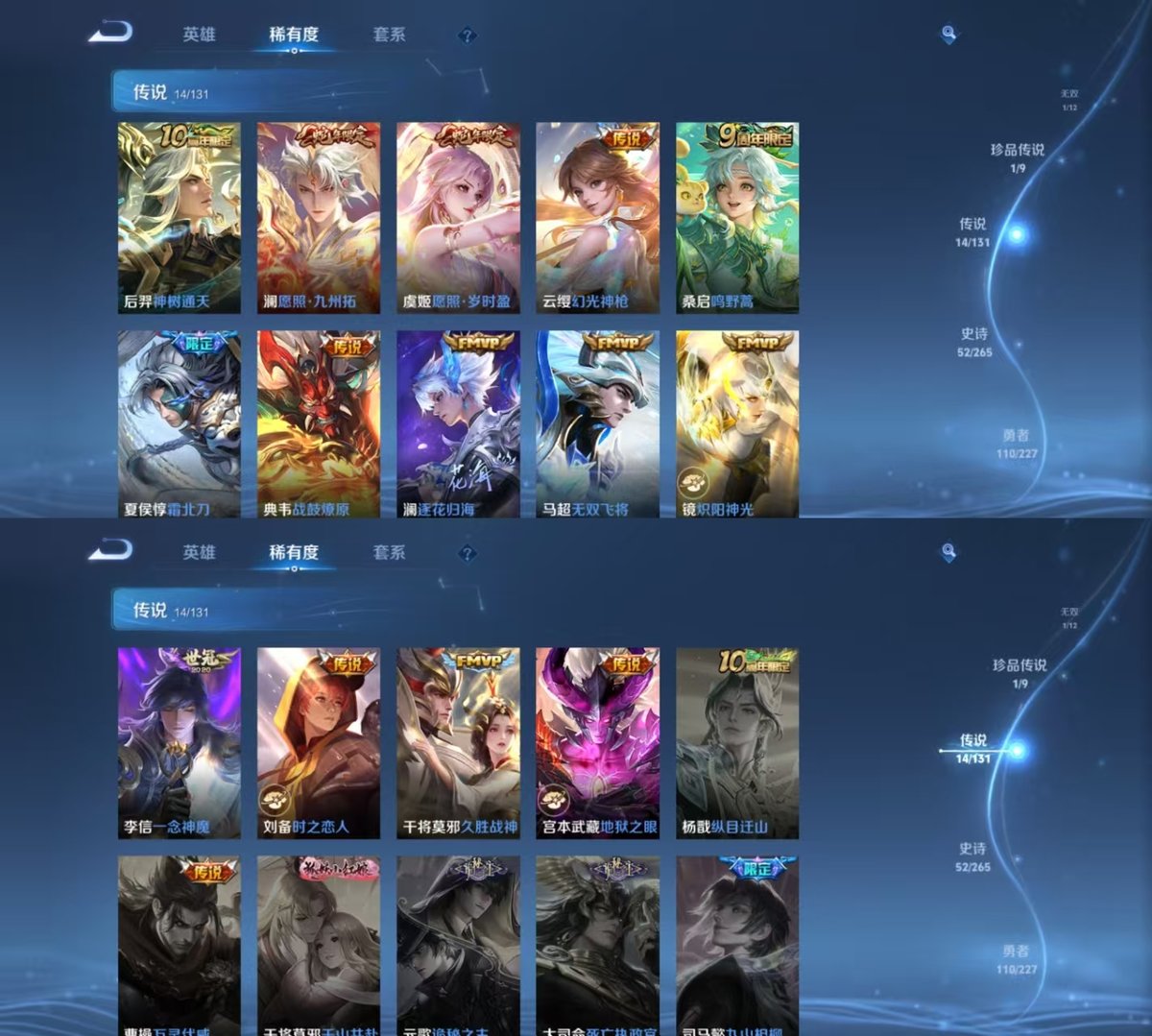 HPQM3445834和平精英账号详情图7 HPQM3445834和平精英账号详情图7