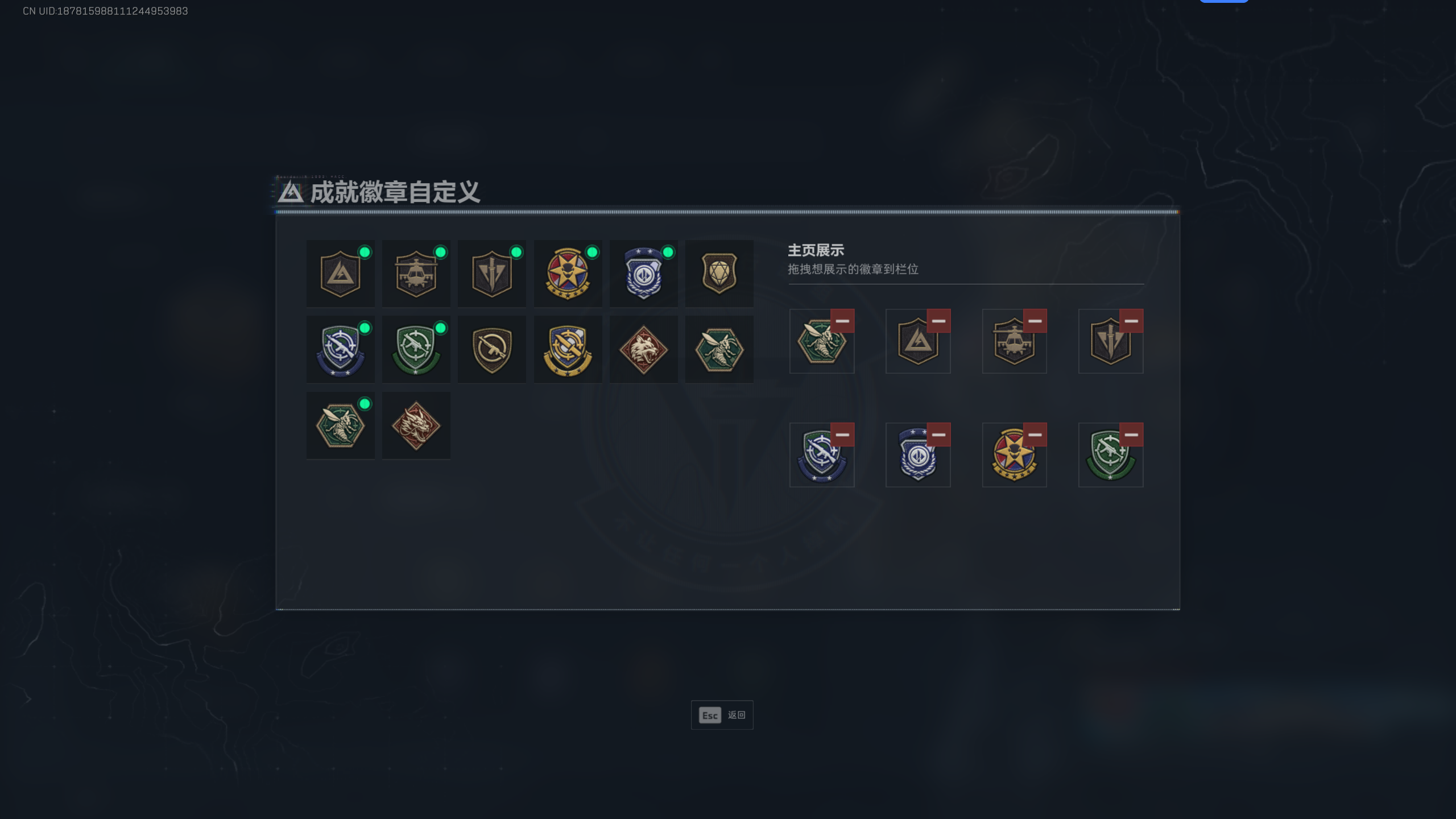 SJZQM393471三角洲行动账号详情图6 SJZQM393471三角洲行动账号详情图6