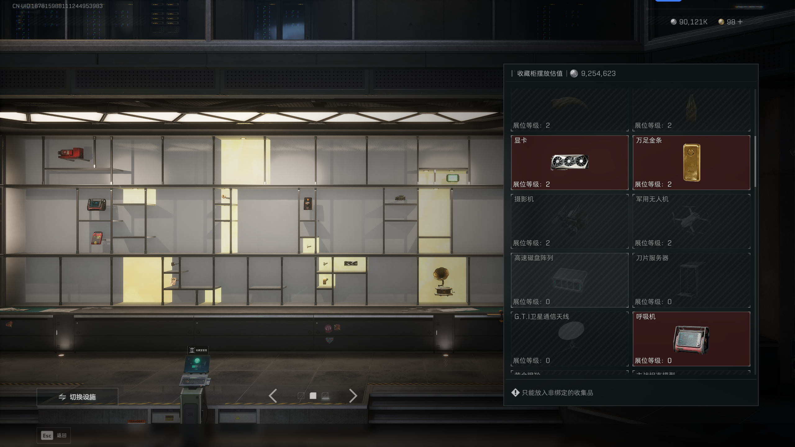 SJZQM393471三角洲行动账号详情图18 SJZQM393471三角洲行动账号详情图18