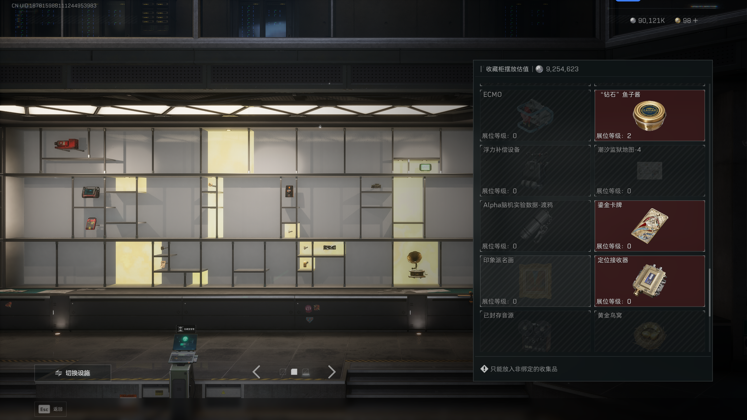 SJZQM393471三角洲行动账号详情图21 SJZQM393471三角洲行动账号详情图21