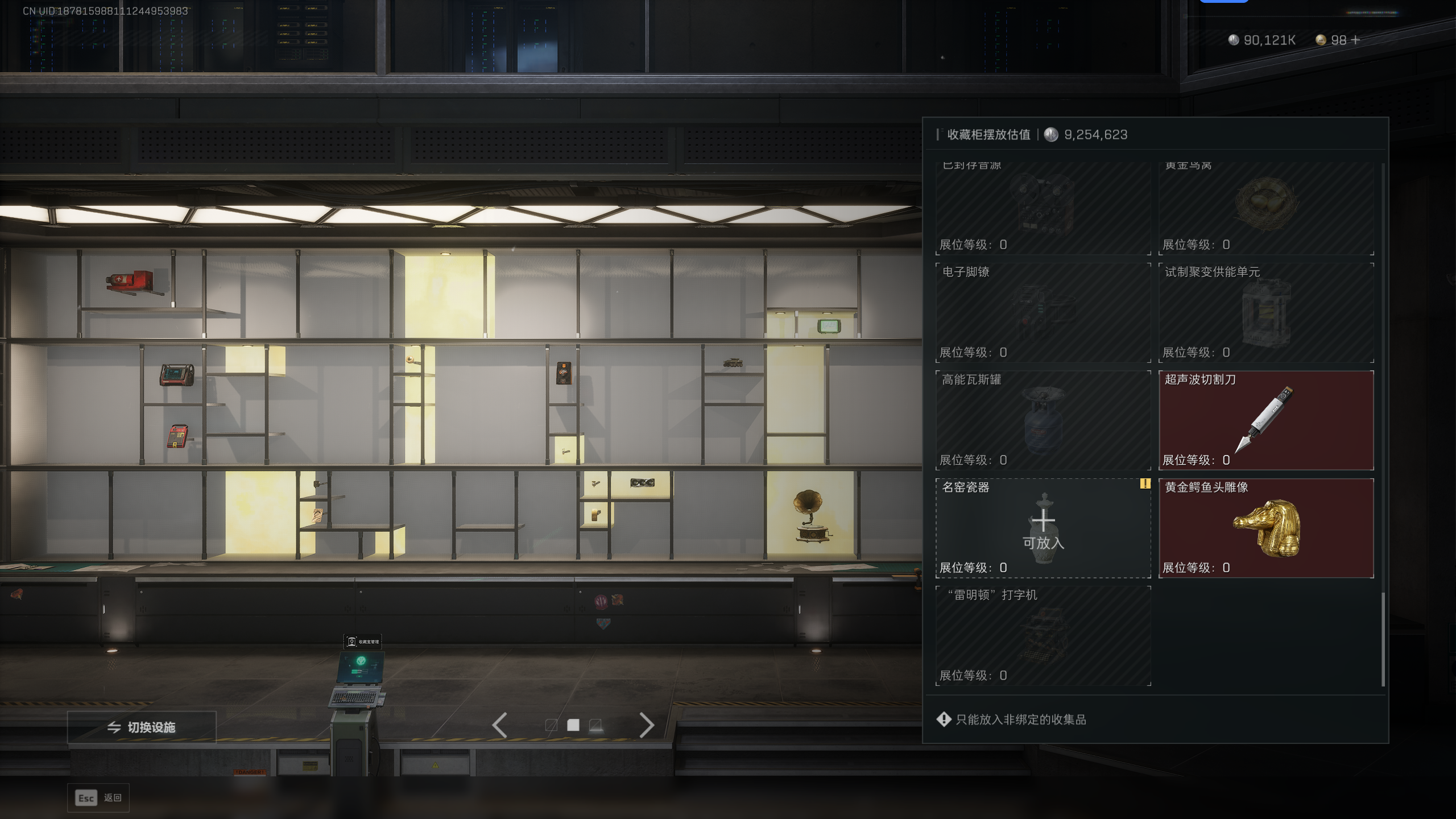 SJZQM393471三角洲行动账号详情图23 SJZQM393471三角洲行动账号详情图23