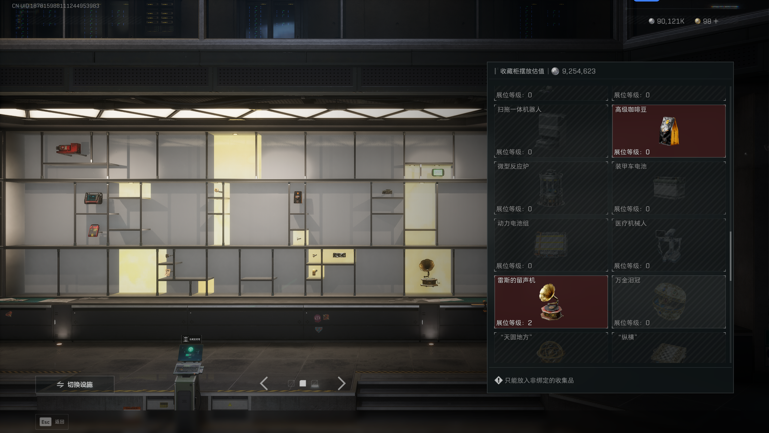 SJZQM393471三角洲行动账号详情图22 SJZQM393471三角洲行动账号详情图22