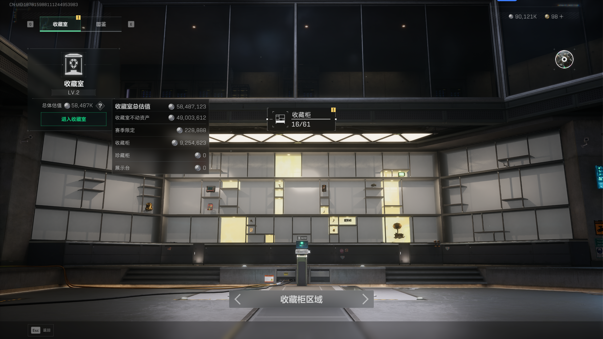 SJZQM393471三角洲行动账号详情图12 SJZQM393471三角洲行动账号详情图12