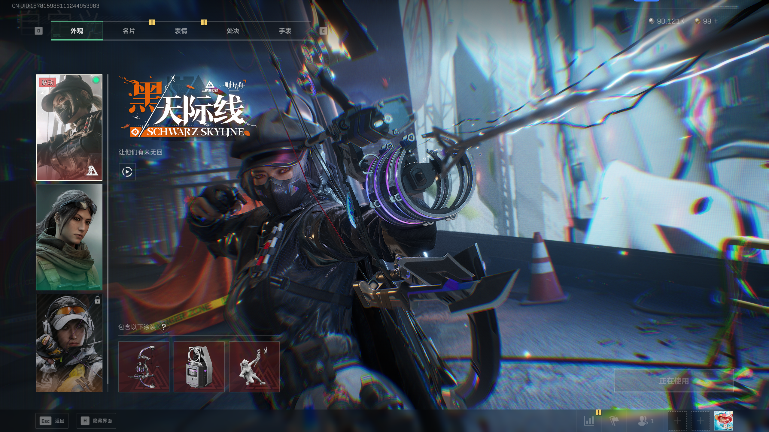 SJZQM393471三角洲行动账号详情图3 SJZQM393471三角洲行动账号详情图3