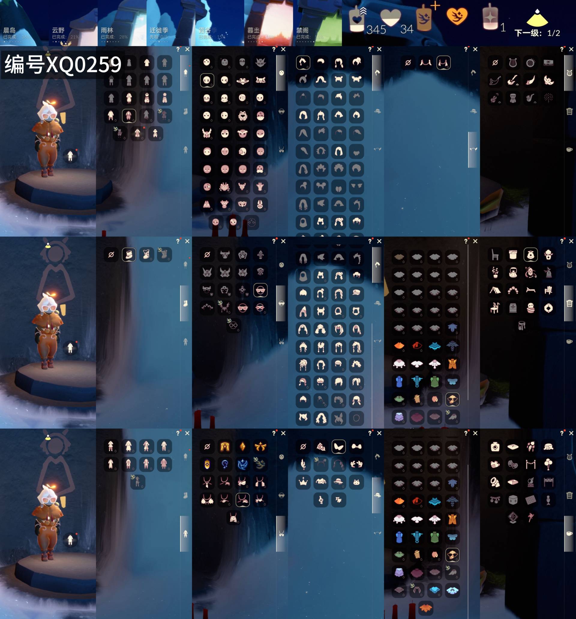 光遇账号安卓官服[8166702]【XQ0259】
 ✅6季白枭公主头正太樱花✅渠道 ：安卓邮箱号 ✅6.17可换绑

✅最高：1.520最矮：13.520目前：13.371号

✅资源：蜡烛：334爱心：