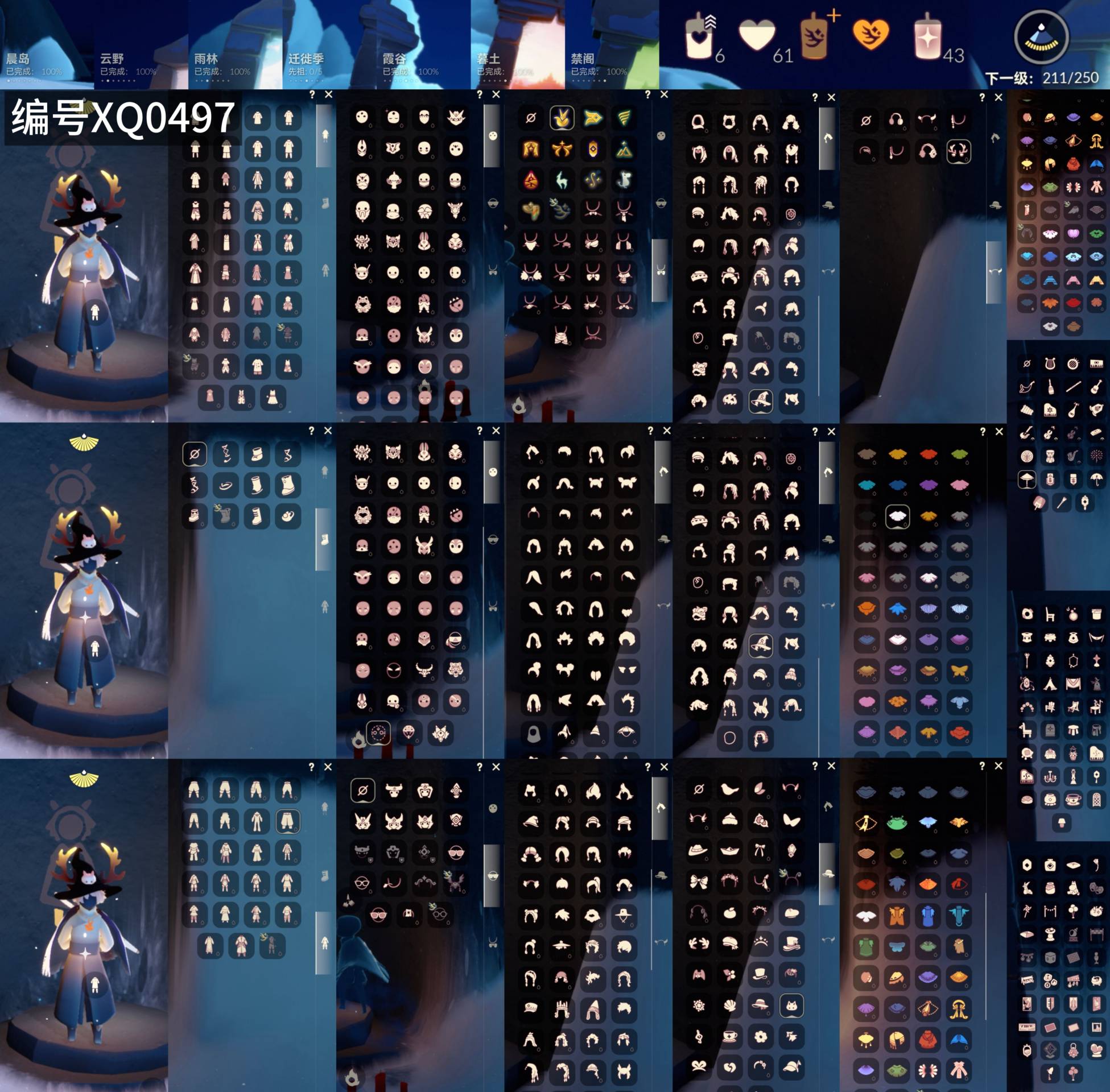 GYXB329479光遇账号详情图2