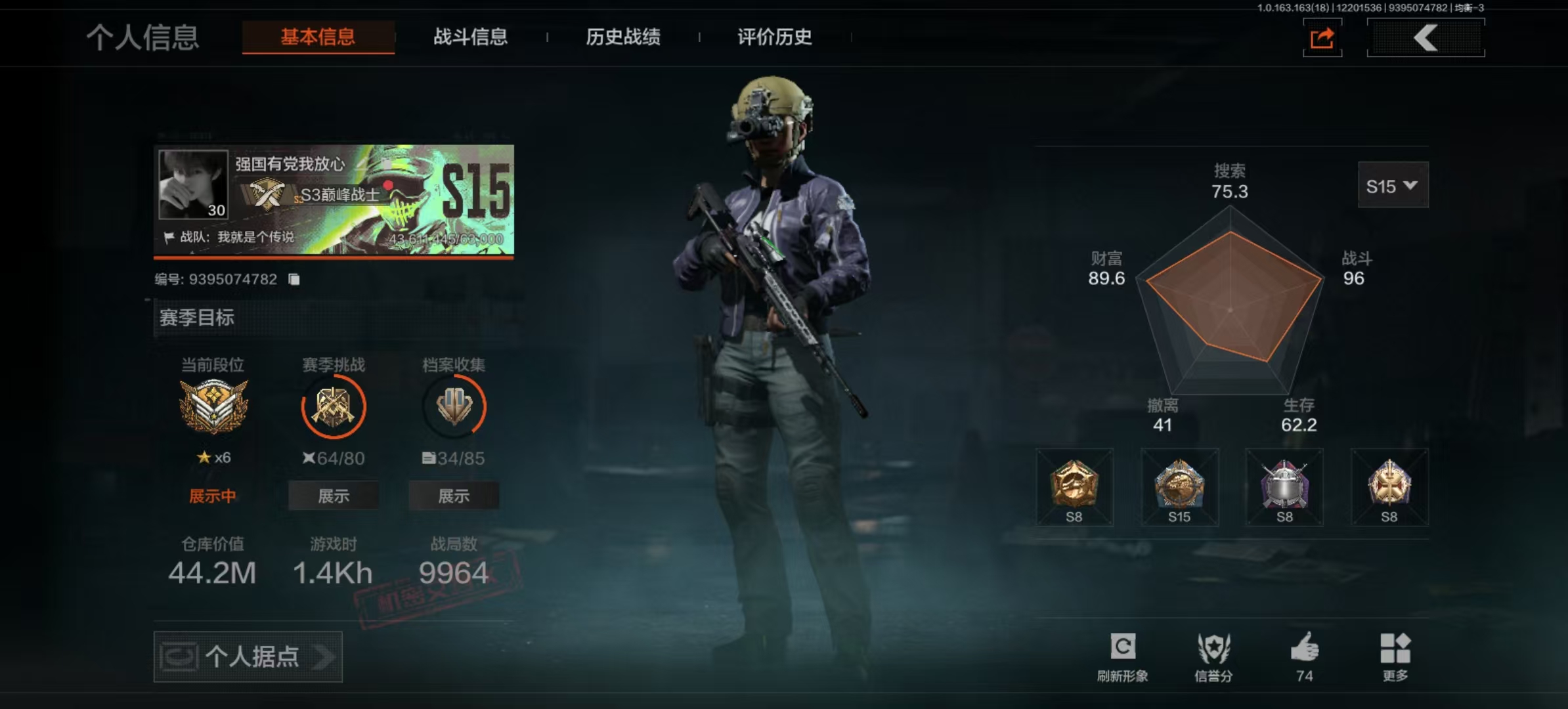 暗区突围账号安卓QQ[14732187]L1366，安卓QQ，总资产44.2M，现金库44M，1刀1金枪，突击匕首，旧王圣谕·QBZ191，海水纹路·RPD，战术大师·SJ16，滑雪季·UMP45，玄墨披挂·MAC1，镀