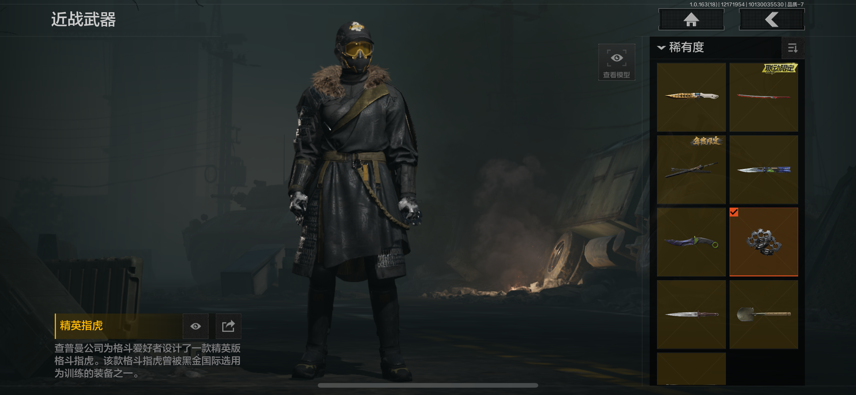 AQCMW319707暗区突围账号详情图10 AQCMW319707暗区突围账号详情图10