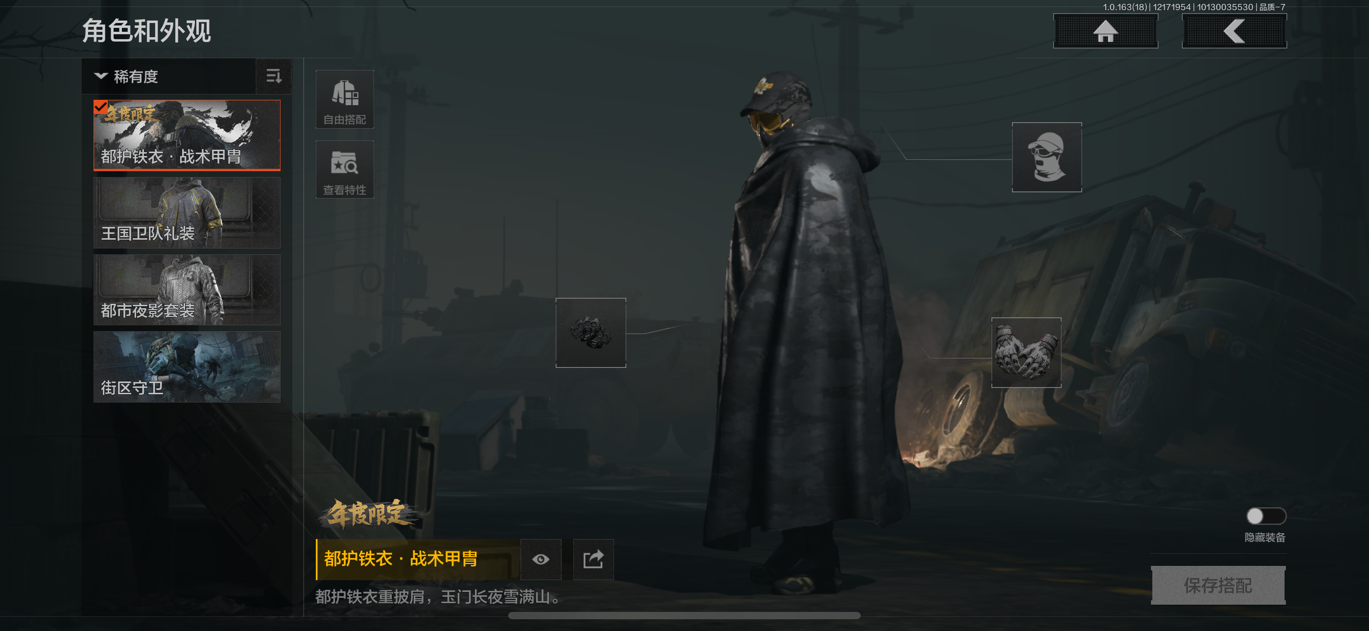 AQCMW319707暗区突围账号详情图8 AQCMW319707暗区突围账号详情图8