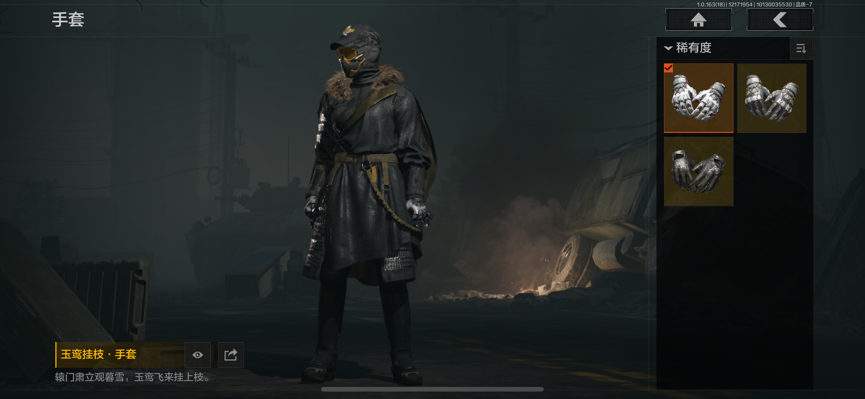 AQCMW319707暗区突围账号详情图9 AQCMW319707暗区突围账号详情图9