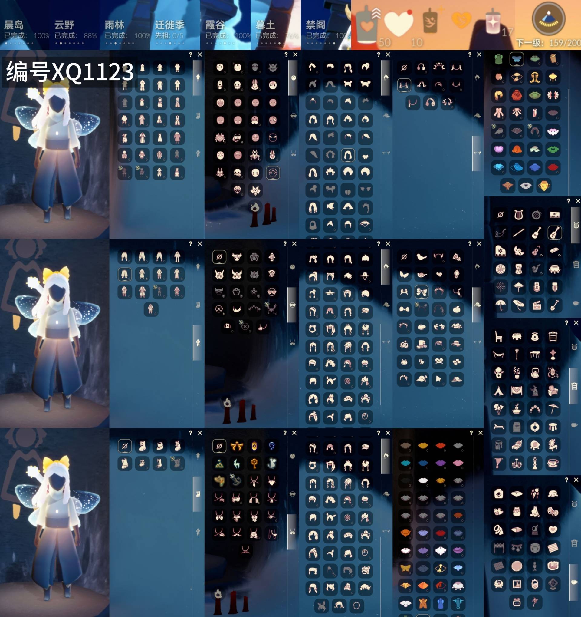 GYXB329497光遇账号详情图2