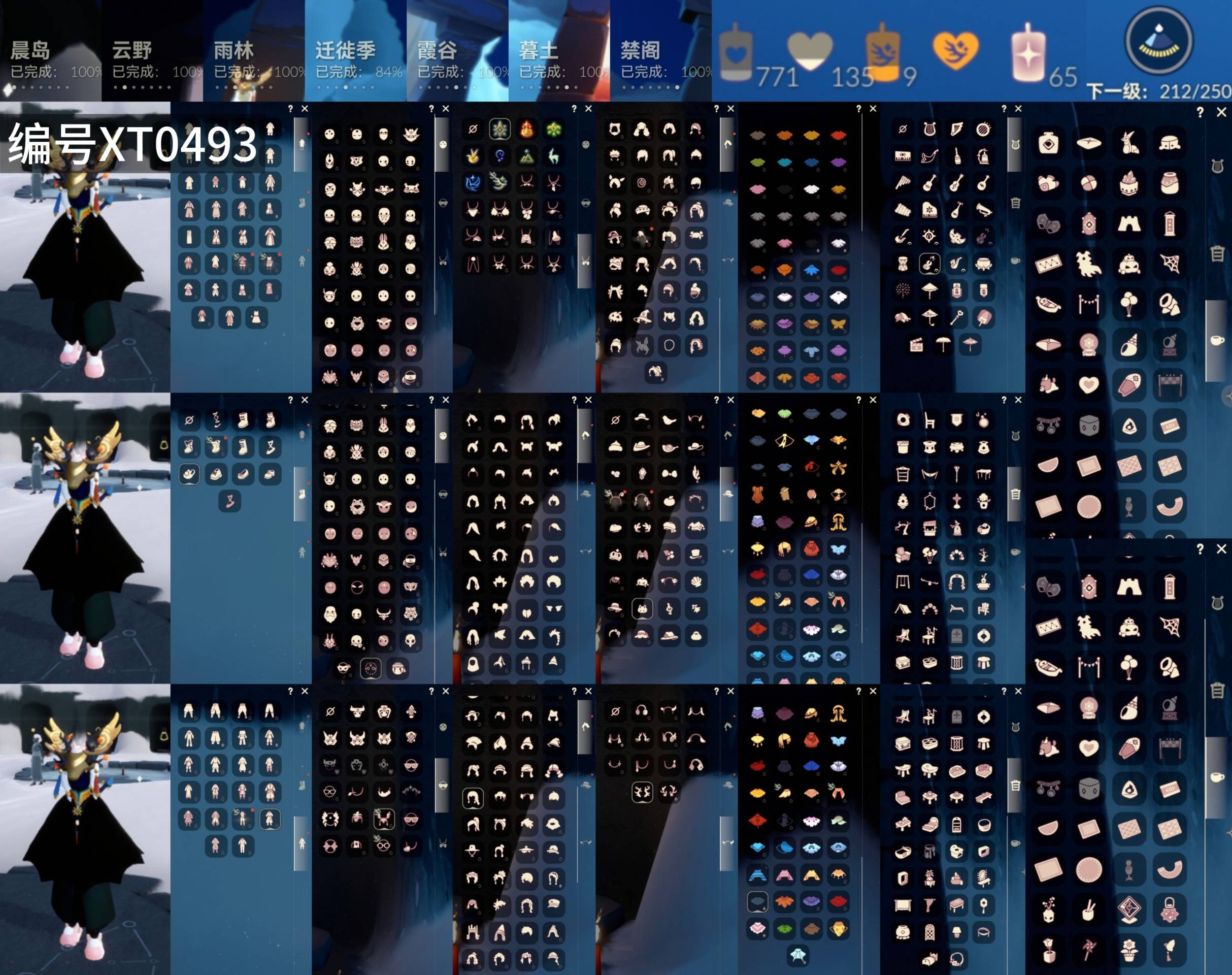 GYXB329513光遇账号详情图2