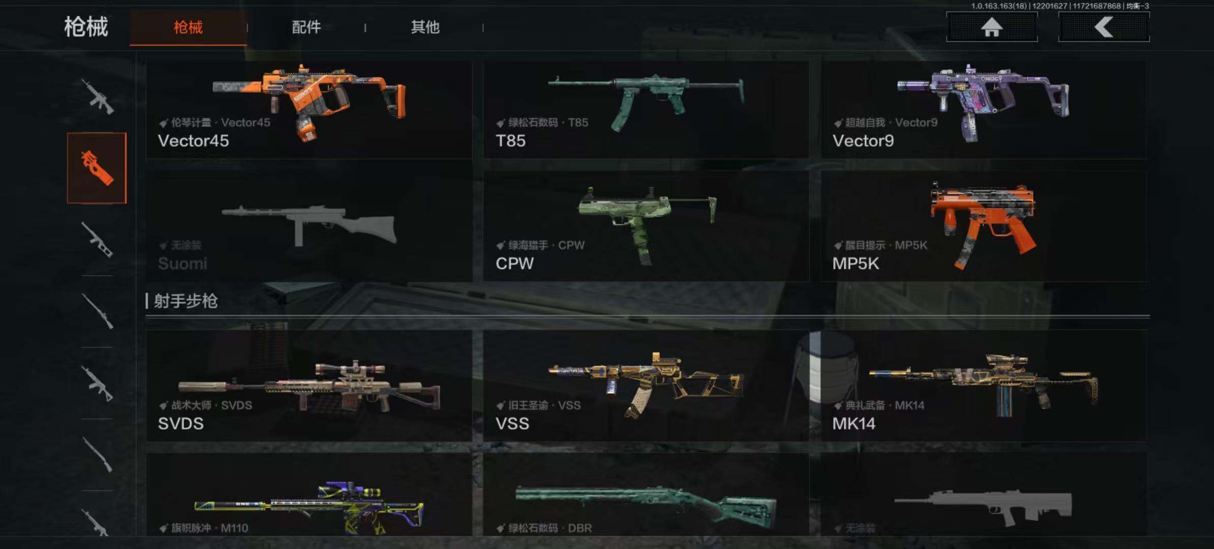 AQLMF319714暗区突围账号详情图3 AQLMF319714暗区突围账号详情图3