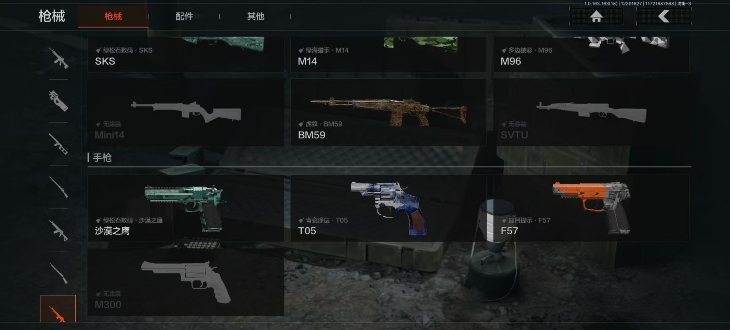 AQLMF319714暗区突围账号详情图6 AQLMF319714暗区突围账号详情图6