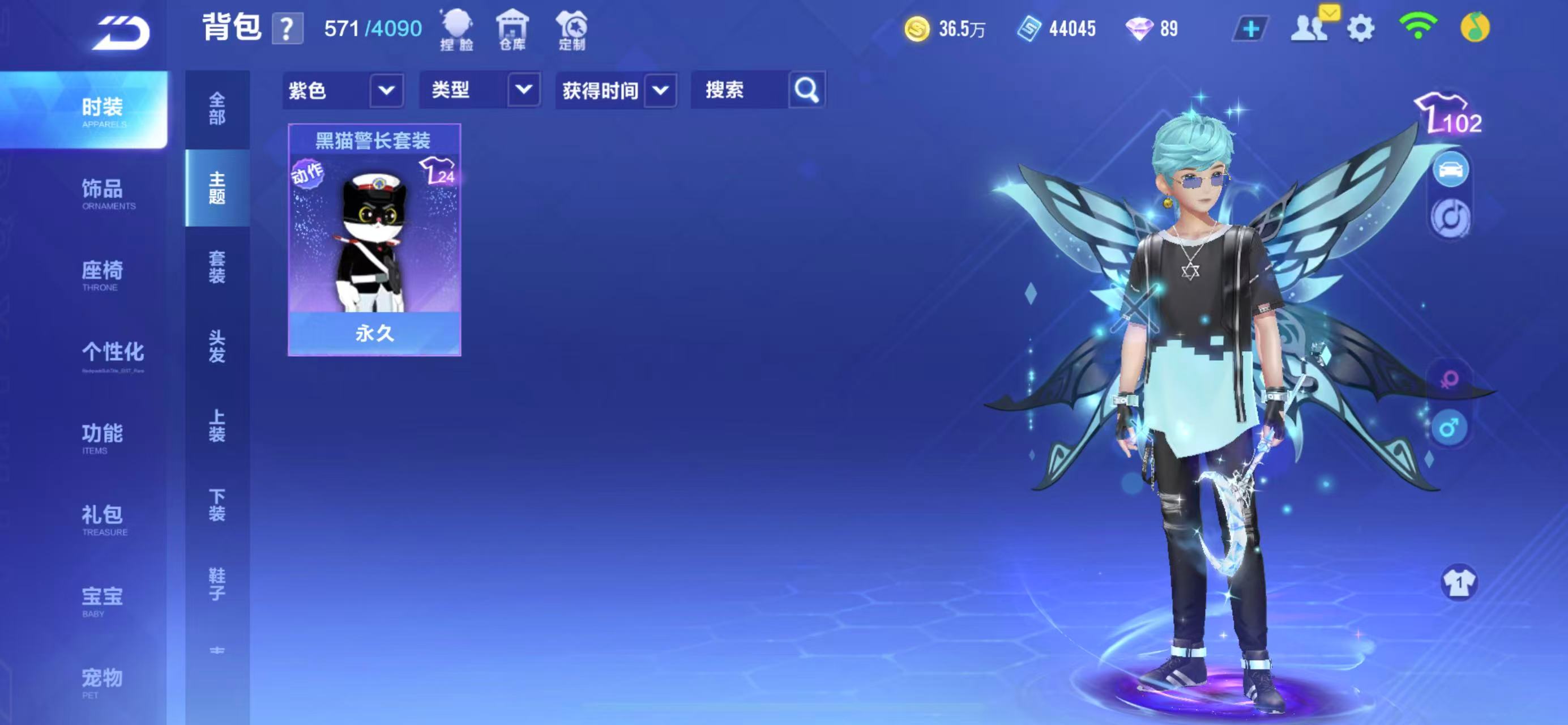 FCSCMW36689QQ飞车手游账号详情图7