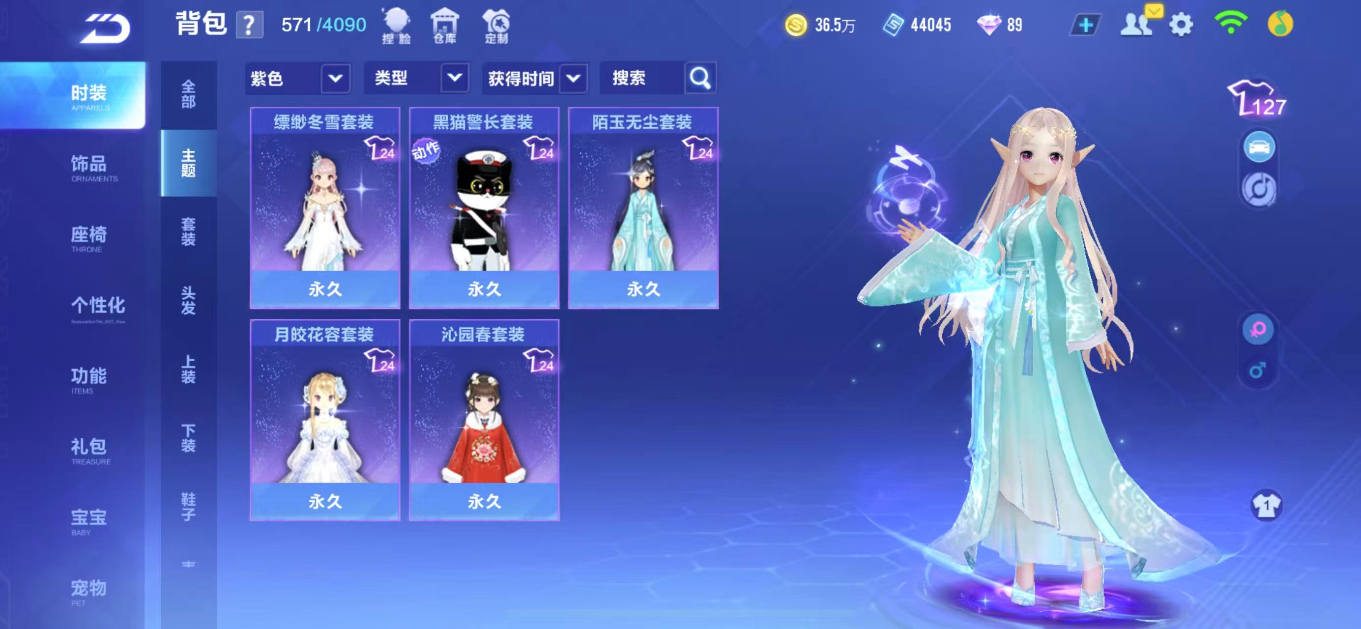 FCSCMW36689QQ飞车手游账号详情图6