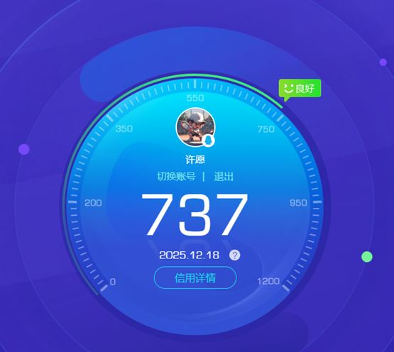 CFCMW424858穿越火线账号详情图3