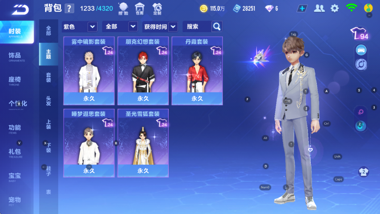 FCSCMW36691QQ飞车手游账号详情图16