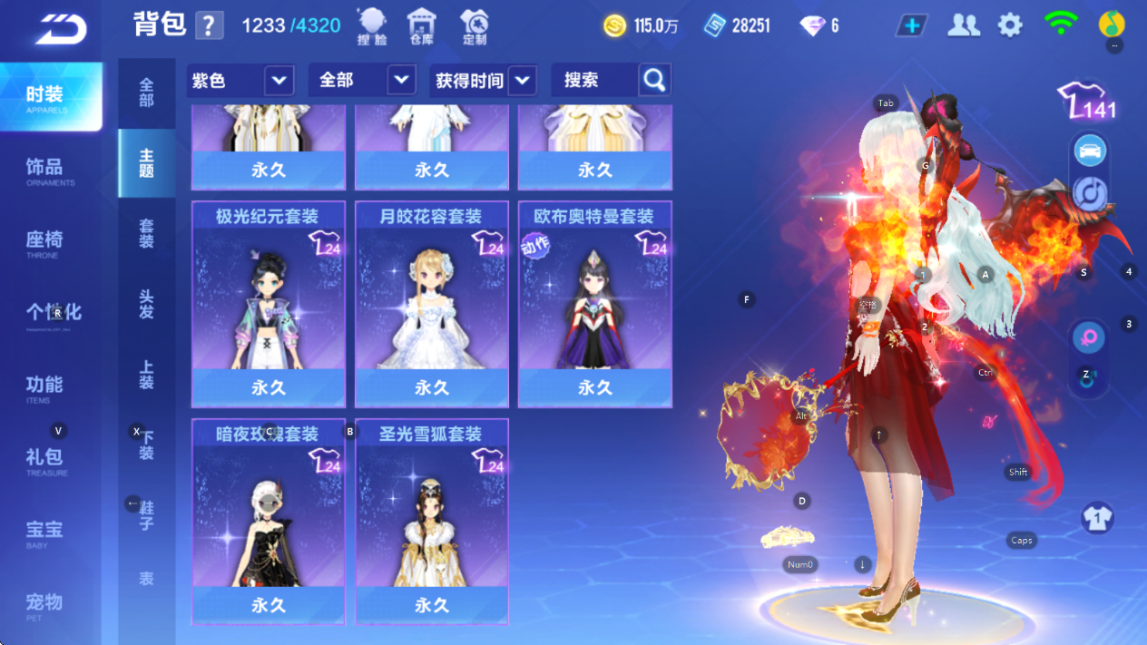 FCSCMW36691QQ飞车手游账号详情图21