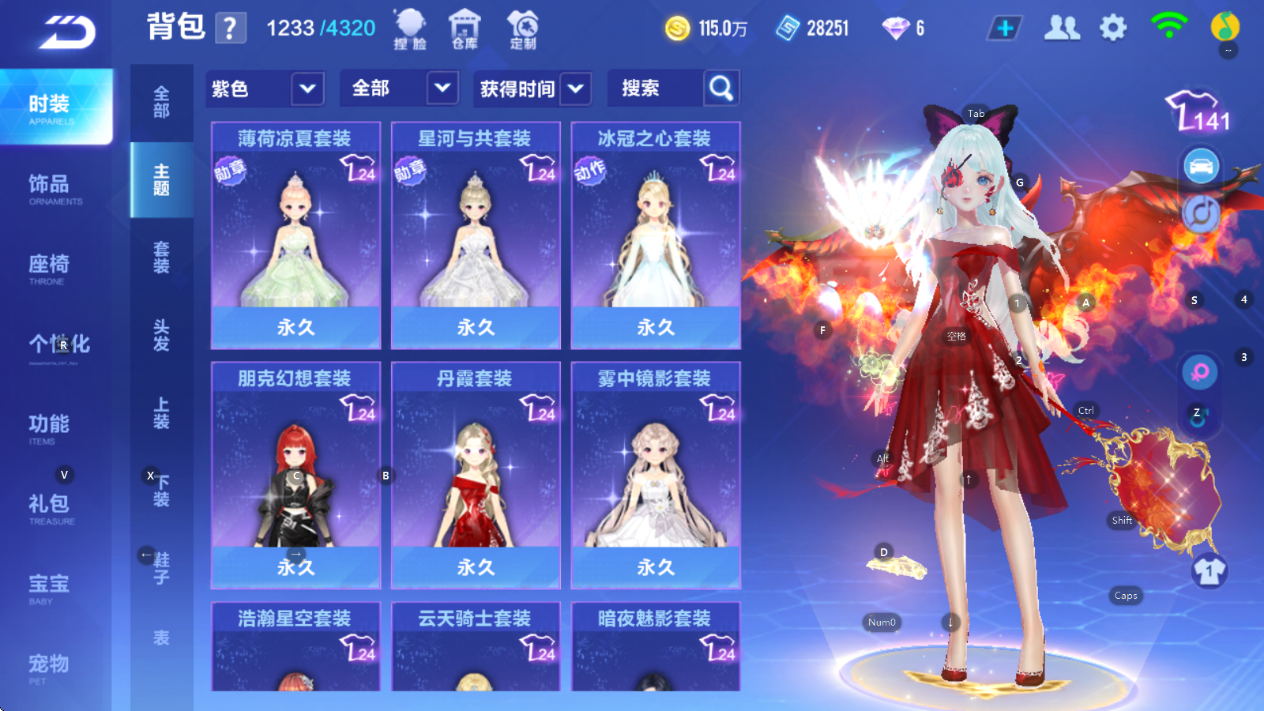 FCSCMW36691QQ飞车手游账号详情图15