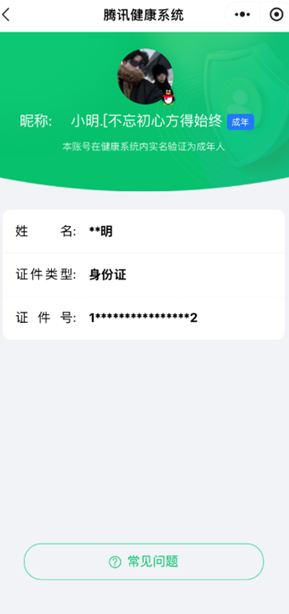 穿越火线账号西部战区[]LC7658/西部/四川一区/可排位/182v/幻神/6盘龙/6烈龙/6修罗/QBZ金色蔷薇/朱