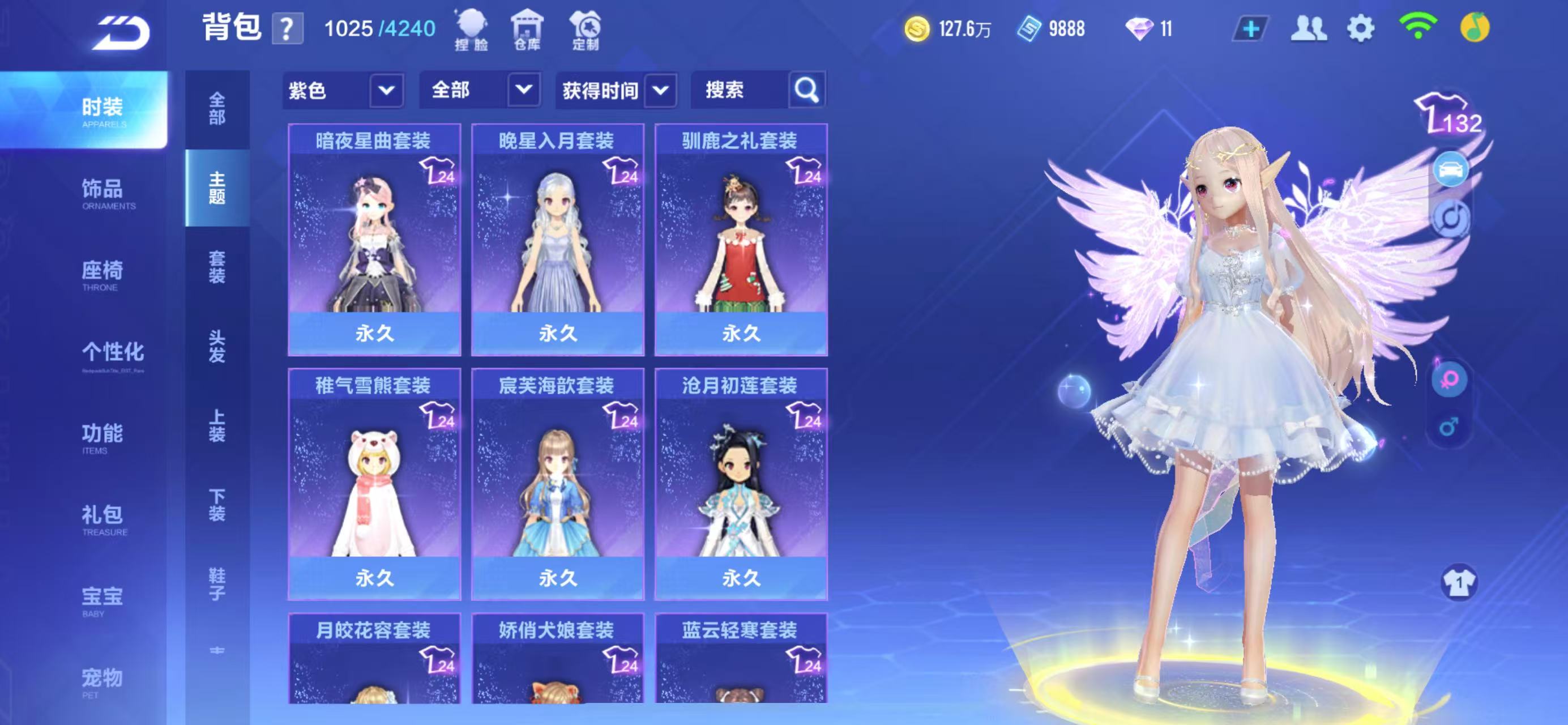 FCSCMW36694QQ飞车手游账号详情图6