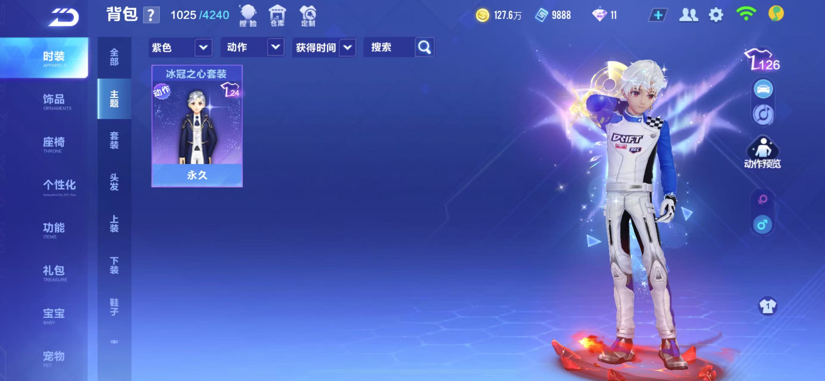 FCSCMW36694QQ飞车手游账号详情图2