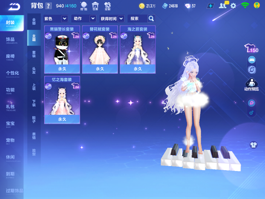 FCSCMW36695QQ飞车手游账号详情图12