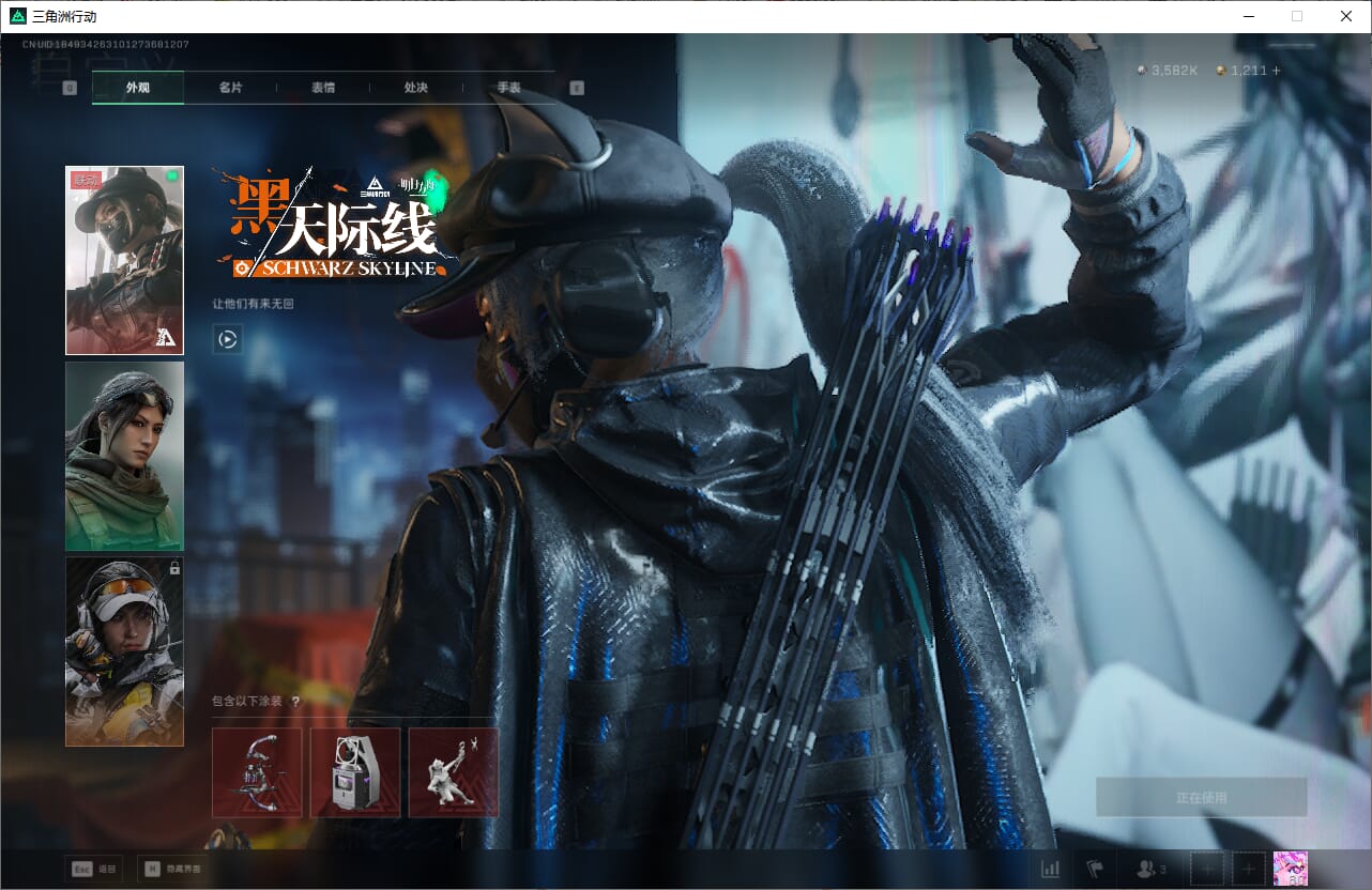 SJZCMW393910三角洲行动账号详情图27