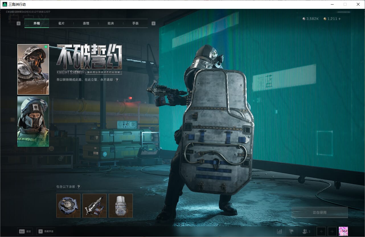 SJZCMW393910三角洲行动账号详情图26