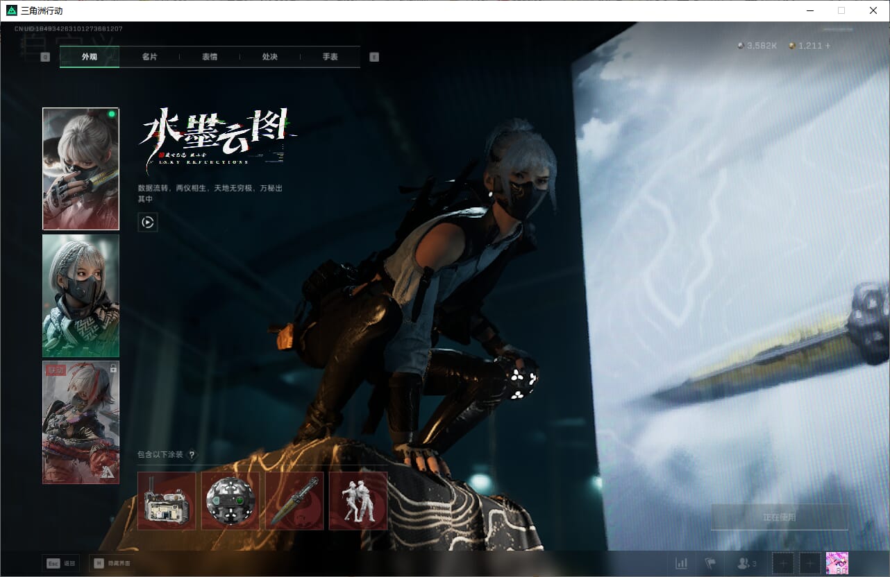 SJZCMW393910三角洲行动账号详情图28