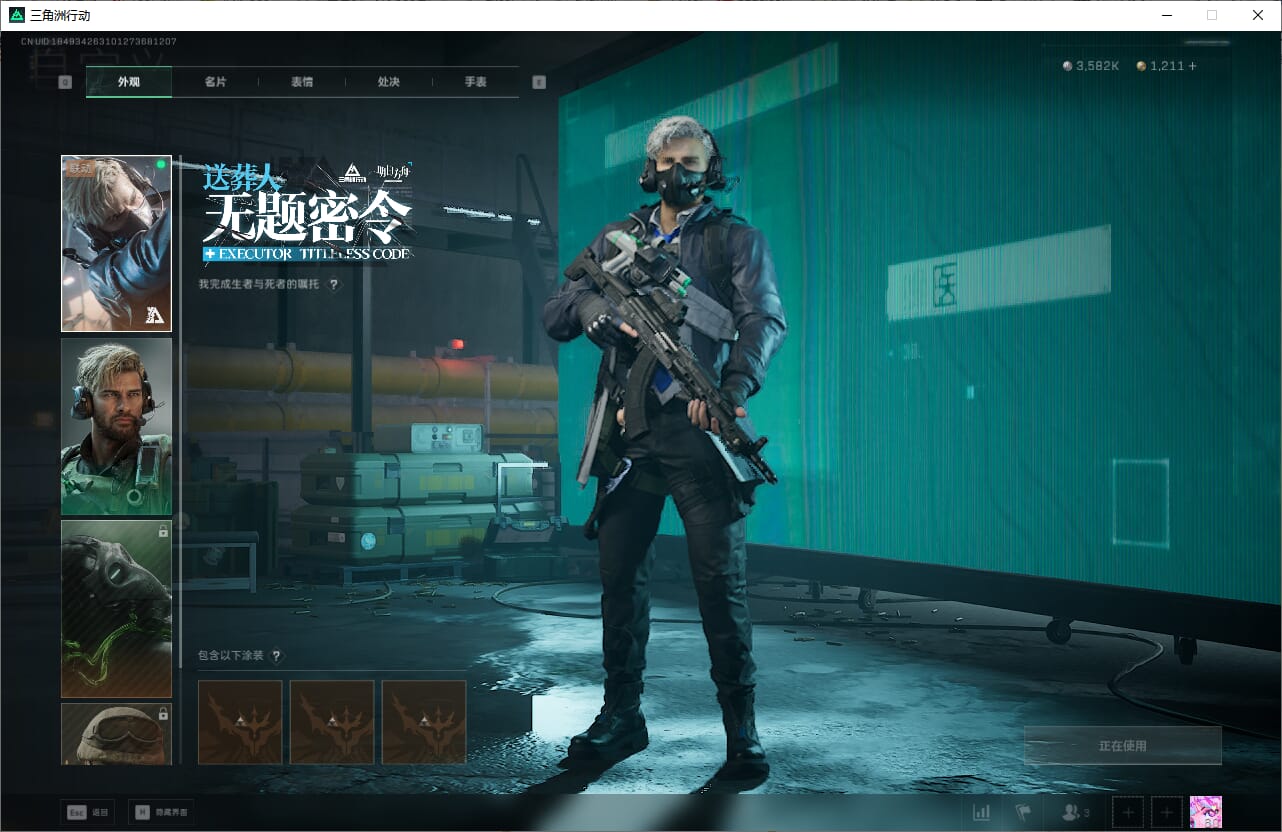 SJZCMW393910三角洲行动账号详情图25