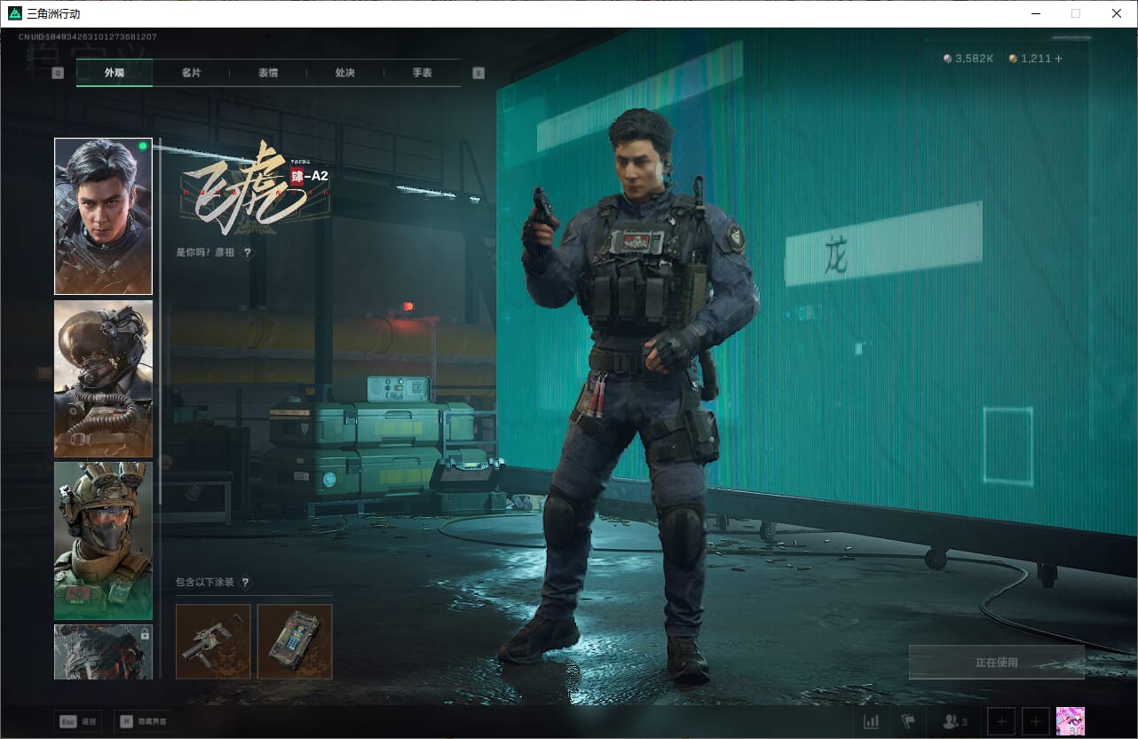 SJZCMW393910三角洲行动账号详情图24