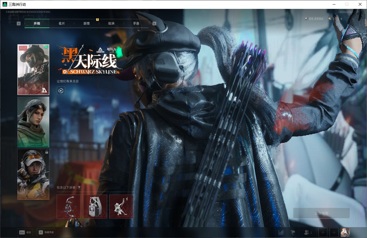 SJZCMW393913三角洲行动账号详情图31