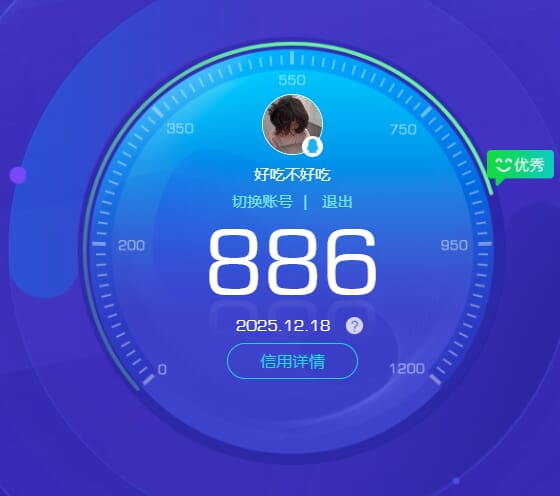 SJZCMW393913三角洲行动账号详情图61