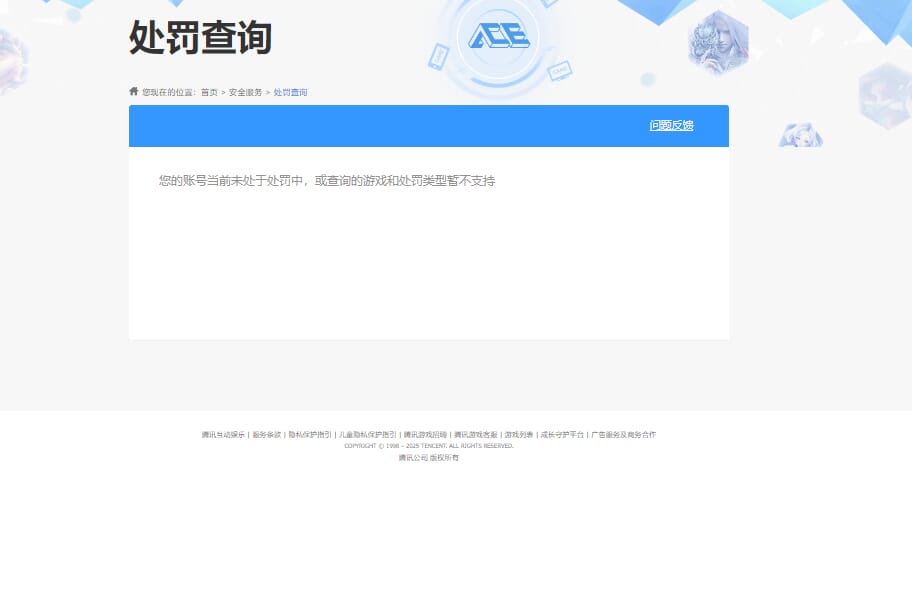 SJZCMW393913三角洲行动账号详情图60
